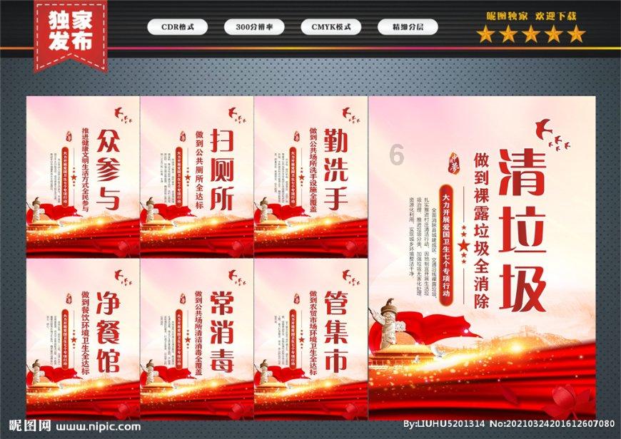 雷竞技比分